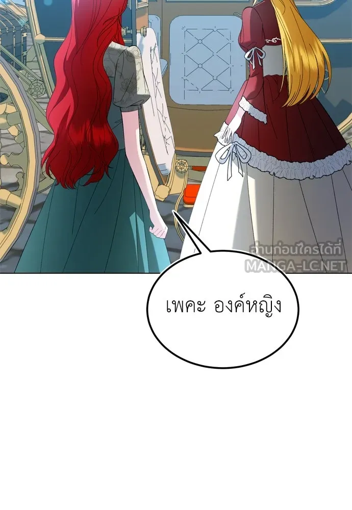 บุปผาลบคมดาบ ตอนที่ 28 รูปที่ 33