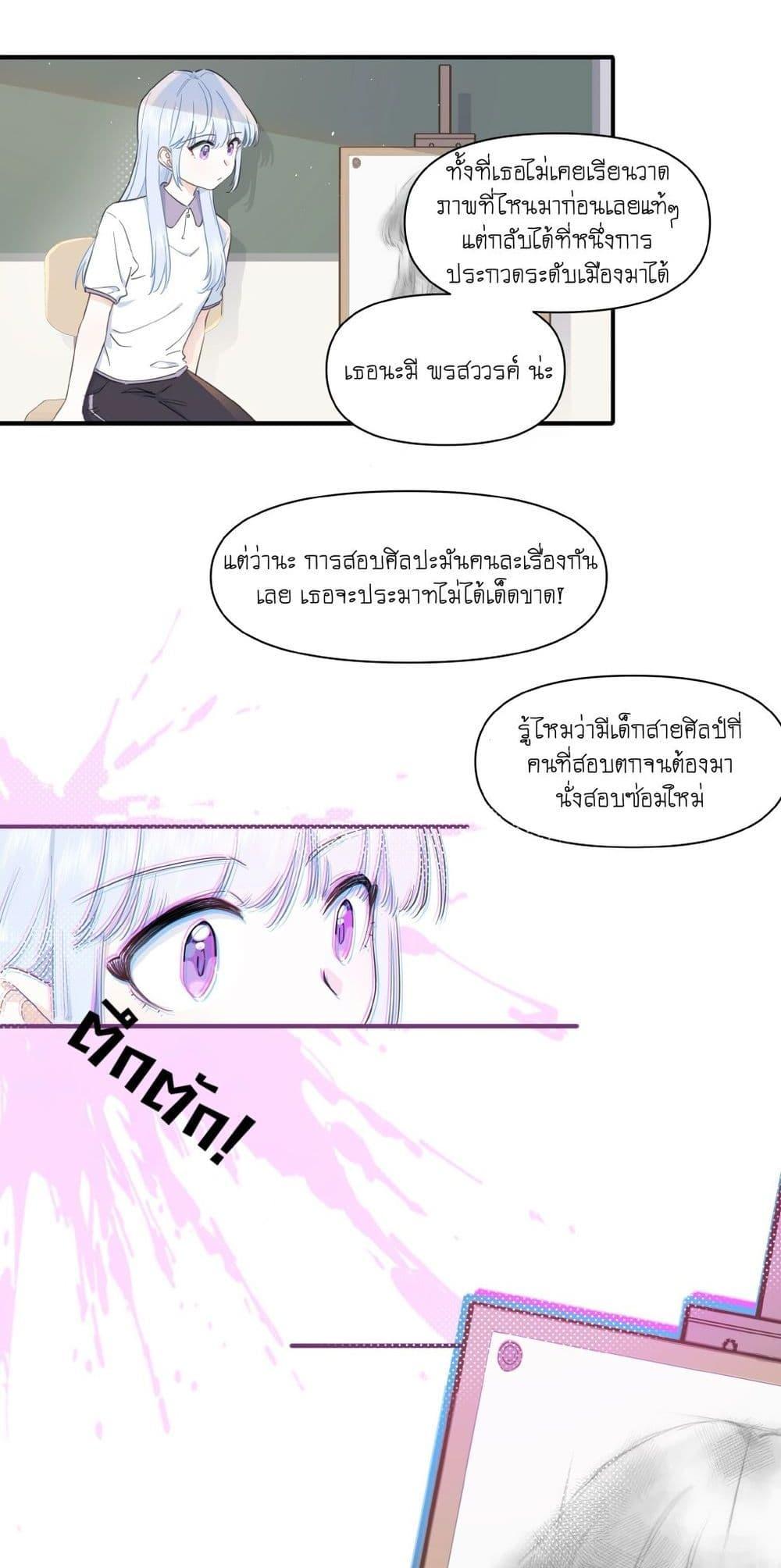 Manga-lc-com อ่านมังงะ อ่านการ์ตูน ออนไลน์ ฟรี Love Gives Me Superpowers ตอนที่ 1 2 3 4 5 6 7 8 9 10 11 12 13 14 ฟรี ไม่มีโฆษณา Manga-lc - อ่าน มังงะ อ่าน การ์ตูน ออนไลน์ อ่านมังงะ ฟรี