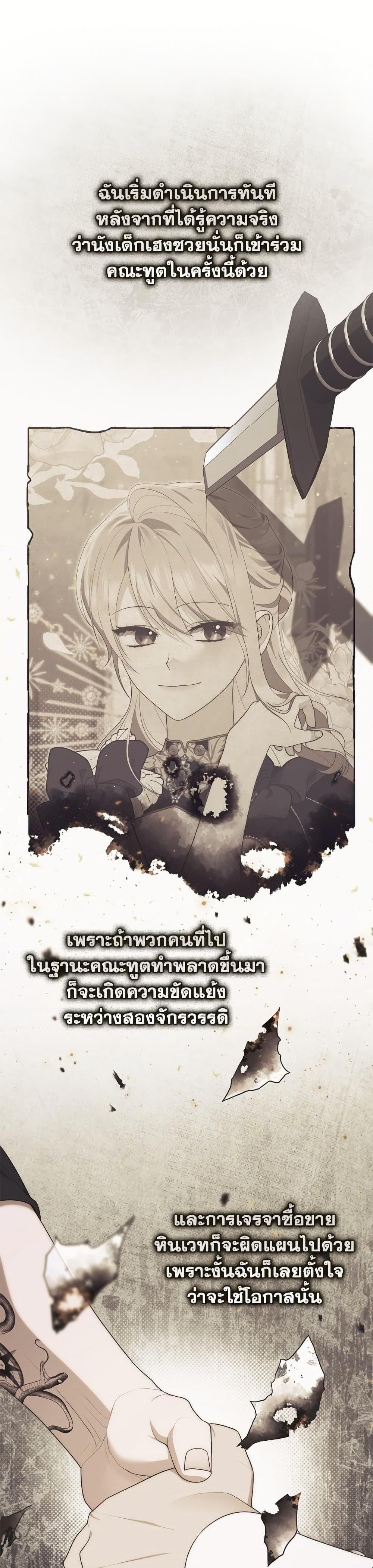 Manga-lc-com อ่านมังงะ อ่านการ์ตูน ออนไลน์ ฟรี A Princess Who Reads Fortune ตอนที่ 1 2 3 4 5 6 7 8 9 10 11 12 13 14 ฟรี ไม่มีโฆษณา Manga-lc - อ่าน มังงะ อ่าน การ์ตูน ออนไลน์ อ่านมังงะ ฟรี