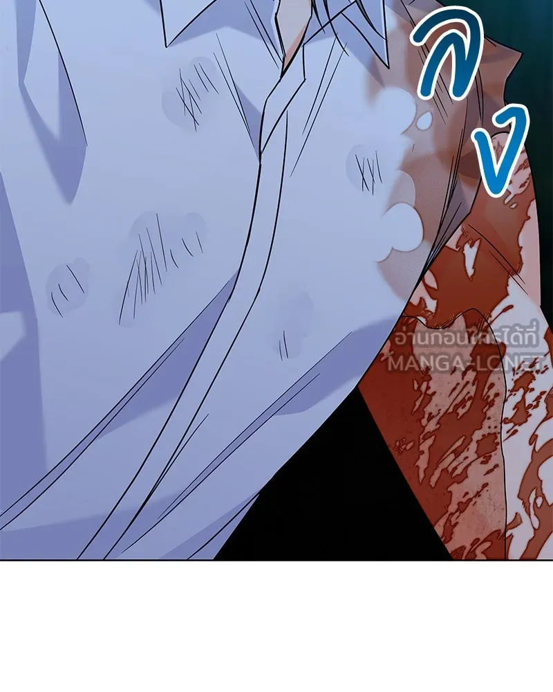 แด่ความเกลียดชัง ตอนที่ 50 รูปที่ 69