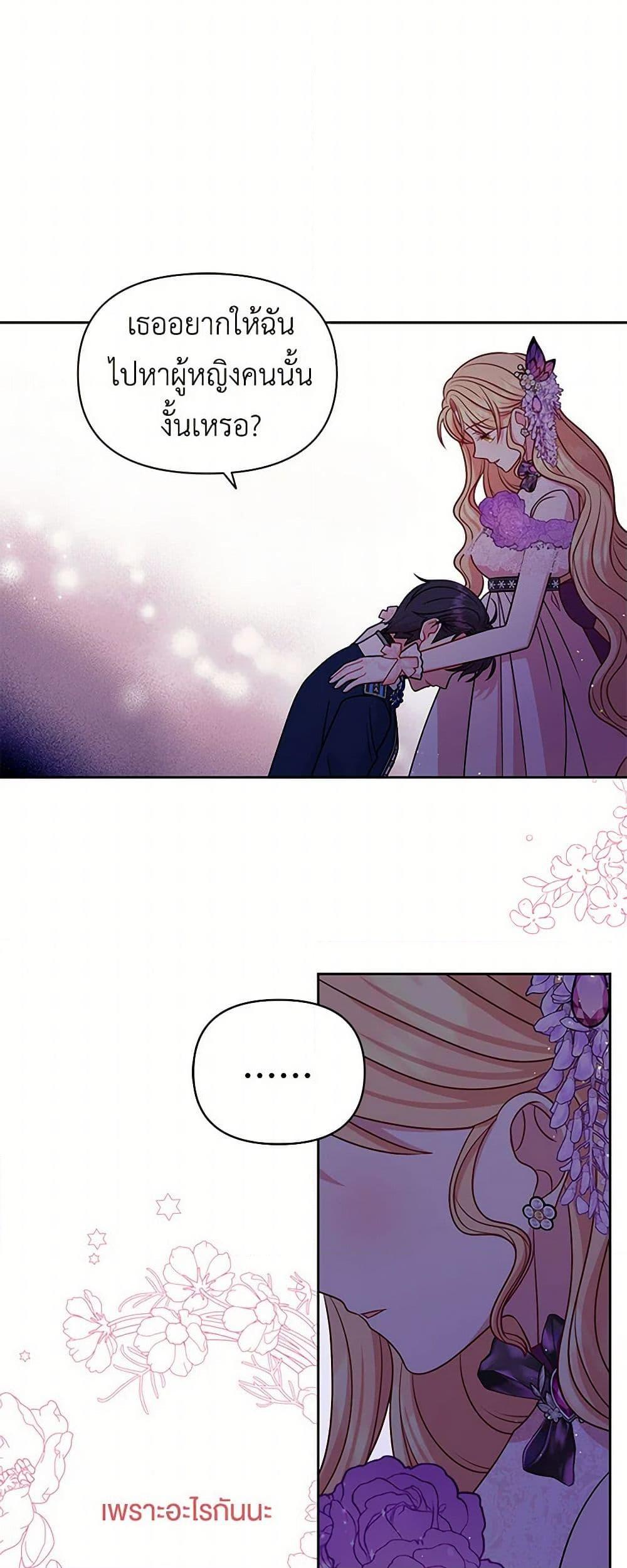 Manga-lc-com อ่านมังงะ อ่านการ์ตูน ออนไลน์ ฟรี My BFF is a Tyrant in Training ตอนที่ 1 2 3 4 5 6 7 8 9 10 11 12 13 14 ฟรี ไม่มีโฆษณา Manga-lc - อ่าน มังงะ อ่าน การ์ตูน ออนไลน์ อ่านมังงะ ฟรี