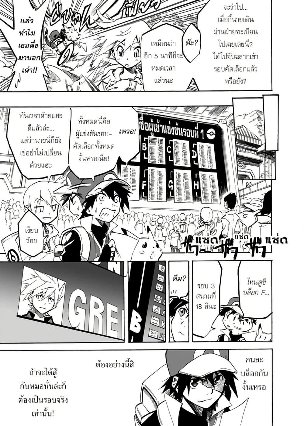 Manga-lc-com อ่านมังงะ อ่านการ์ตูน ออนไลน์ ฟรี Pokémon Festival of Champions ตอนที่ 1 2 3 4 5 6 7 8 9 10 11 12 13 14 ฟรี ไม่มีโฆษณา Manga-lc - อ่าน มังงะ อ่าน การ์ตูน ออนไลน์ อ่านมังงะ ฟรี