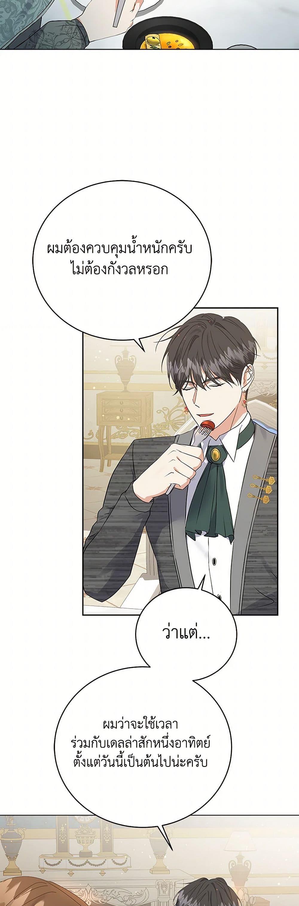 Manga-lc-com อ่านมังงะ อ่านการ์ตูน ออนไลน์ ฟรี The Villainess Once Said ตอนที่ 1 2 3 4 5 6 7 8 9 10 11 12 13 14 ฟรี ไม่มีโฆษณา Manga-lc - อ่าน มังงะ อ่าน การ์ตูน ออนไลน์ อ่านมังงะ ฟรี