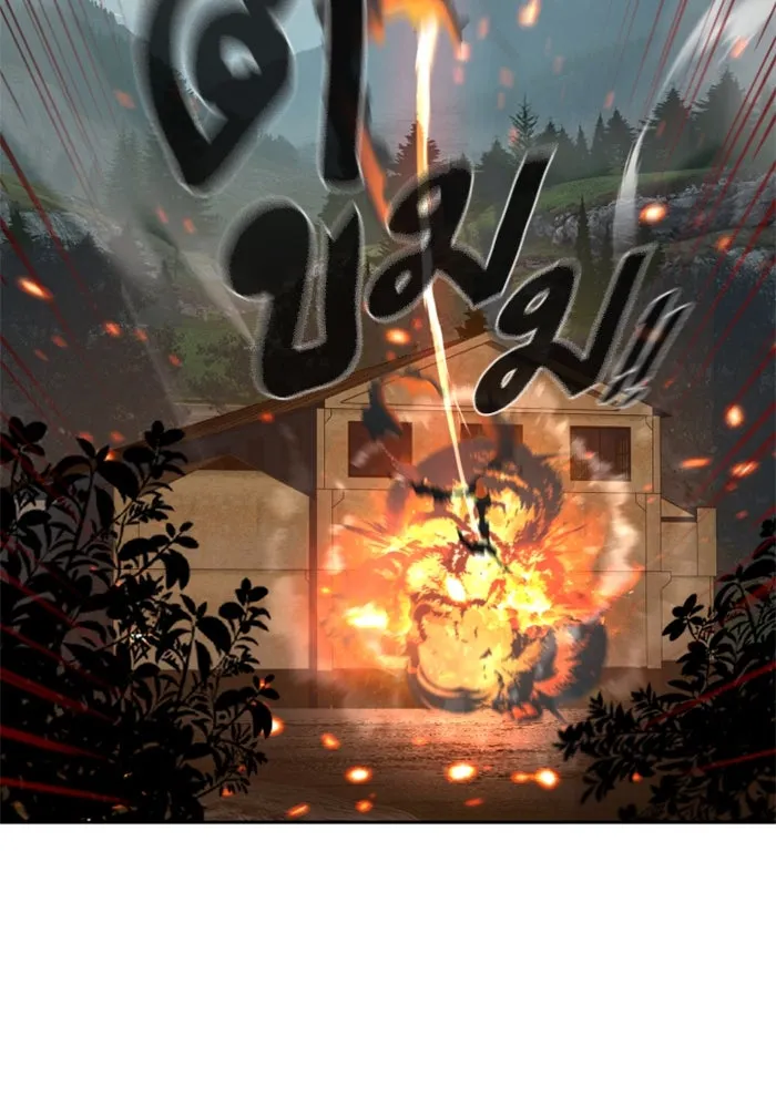 พี่ชายสายบอดี้การ์ด ตอนที่ 247 รูปที่ 58