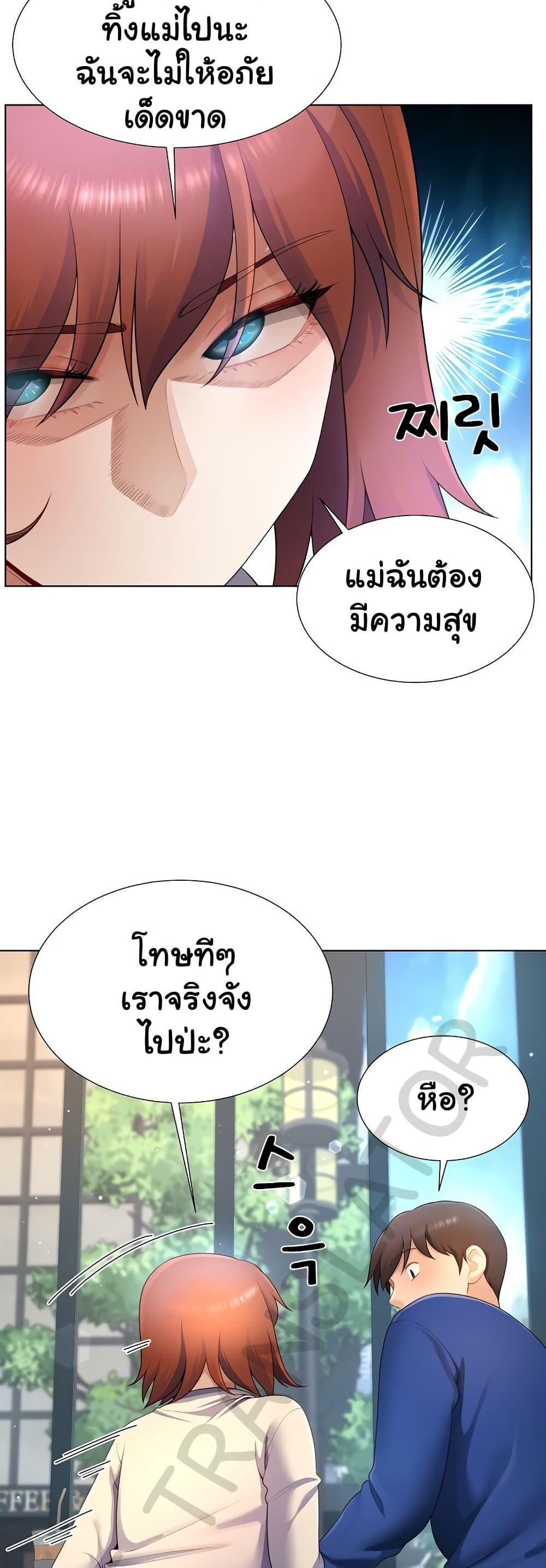 Doujin-Lc- อ่าน โดจิน มังฮวา เกาหลี ญี่ปุ่น จีน แปลไทย Wanna Become a Dad or a Boyfriend ตอนที่ 1 2 3 4 5 6 7 8 9 10 11 12 13 14 ฟรี ไม่มีโฆษณา อ่าน โดจิน Manhwa เกาหลี ญี่ปุ่น จีน เรามีครบ คัดมาให้เน้นๆ โดจิน 18+ รับประกันความฟินโดย  Doujin Lc