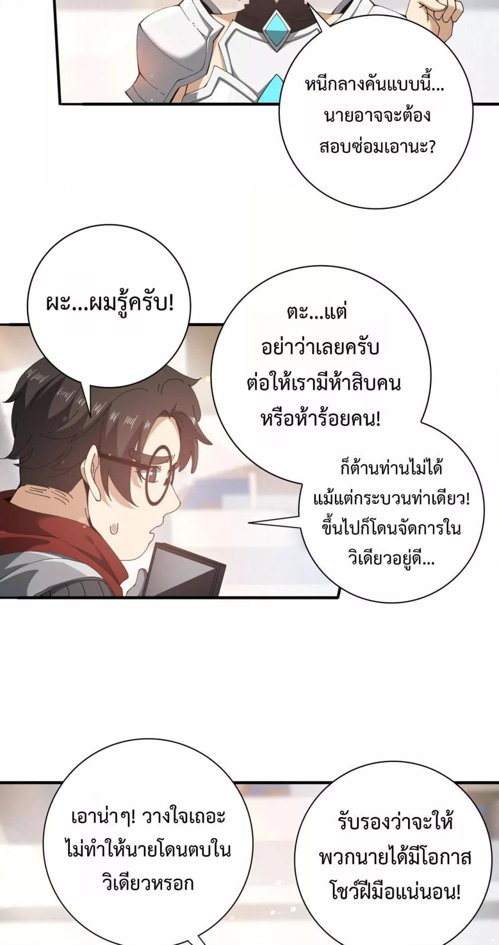Manga-lc-com อ่านมังงะ อ่านการ์ตูน ออนไลน์ ฟรี IamDrakoMajs ตอนที่ 1 2 3 4 5 6 7 8 9 10 11 12 13 14 ฟรี ไม่มีโฆษณา Manga-lc - อ่าน มังงะ อ่าน การ์ตูน ออนไลน์ อ่านมังงะ ฟรี