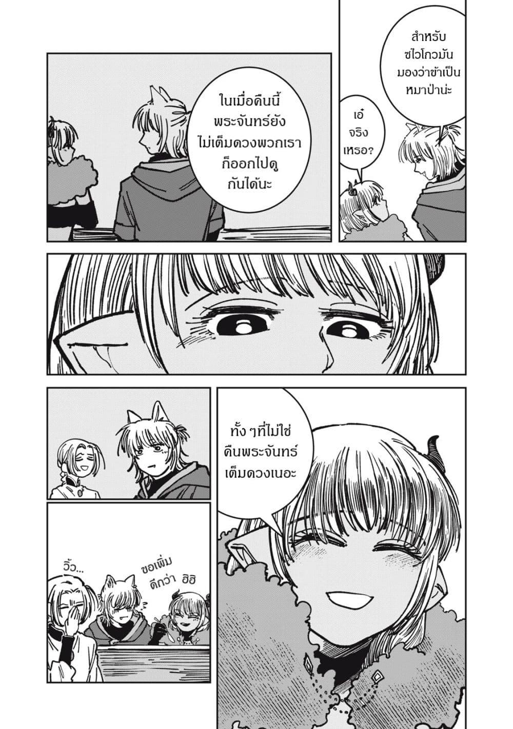 Manga-lc-com อ่านมังงะ อ่านการ์ตูน ออนไลน์ ฟรี Isekai Henkyo Meshi ตอนที่ 1 2 3 4 5 6 7 8 9 10 11 12 13 14 ฟรี ไม่มีโฆษณา Manga-lc - อ่าน มังงะ อ่าน การ์ตูน ออนไลน์ อ่านมังงะ ฟรี
