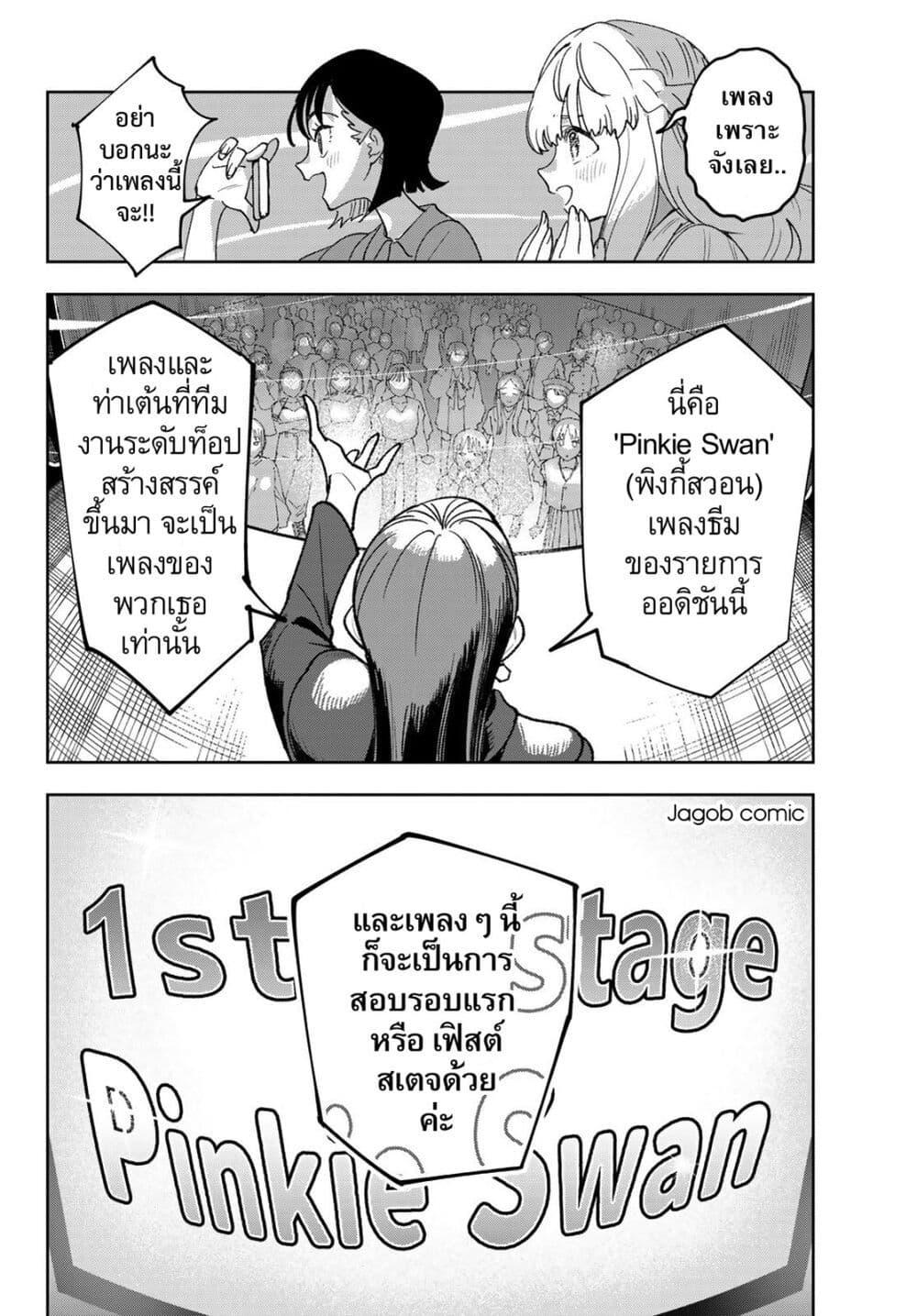 Manga-lc-com อ่านมังงะ อ่านการ์ตูน ออนไลน์ ฟรี Idolatry ตอนที่ 1 2 3 4 5 6 7 8 9 10 11 12 13 14 ฟรี ไม่มีโฆษณา Manga-lc - อ่าน มังงะ อ่าน การ์ตูน ออนไลน์ อ่านมังงะ ฟรี