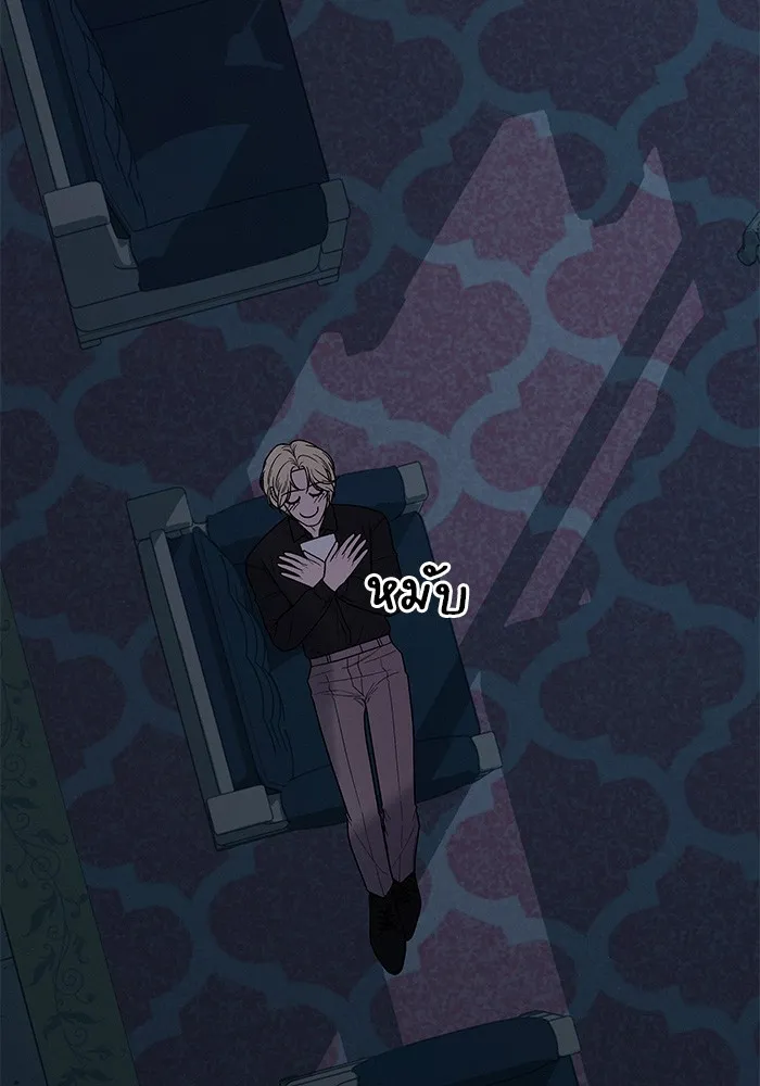 ปฏิบัติการรักวุ่นหัวใจ ตอนที่ 32 รูปที่ 85