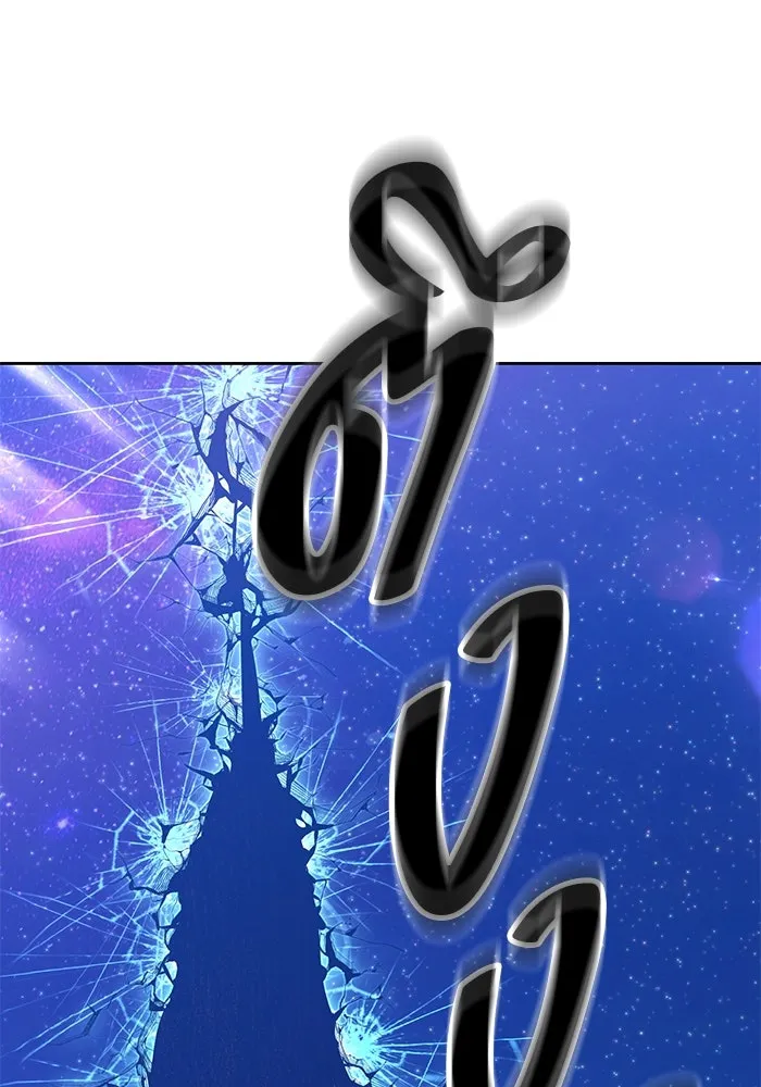 +99 ท่อนไม้พร้อมบวก ตอนที่ 64 รูปที่ 163