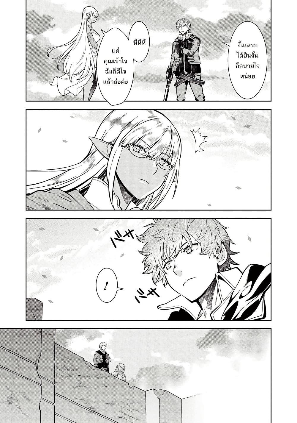 Manga-lc-com อ่านมังงะ อ่านการ์ตูน ออนไลน์ ฟรี Magan to Dangan o Tsukatte Isekai o Buchinuku! ตอนที่ 1 2 3 4 5 6 7 8 9 10 11 12 13 14 ฟรี ไม่มีโฆษณา Manga-lc - อ่าน มังงะ อ่าน การ์ตูน ออนไลน์ อ่านมังงะ ฟรี