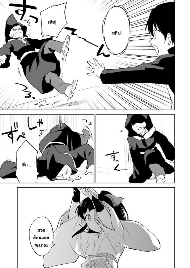 Manga-lc-com อ่านมังงะ อ่านการ์ตูน ออนไลน์ ฟรี In Another World With My Smartphone ไปต่างโลกกับสมาร์ทโฟน ตอนที่ 1 2 3 4 5 6 7 8 9 10 11 12 13 14 ฟรี ไม่มีโฆษณา Manga-lc - อ่าน มังงะ อ่าน การ์ตูน ออนไลน์ อ่านมังงะ ฟรี