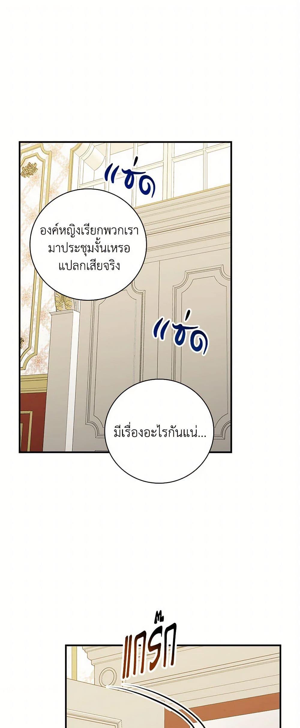 Manga-lc-com อ่านมังงะ อ่านการ์ตูน ออนไลน์ ฟรี Duchess in the Glass House ตอนที่ 1 2 3 4 5 6 7 8 9 10 11 12 13 14 ฟรี ไม่มีโฆษณา Manga-lc - อ่าน มังงะ อ่าน การ์ตูน ออนไลน์ อ่านมังงะ ฟรี