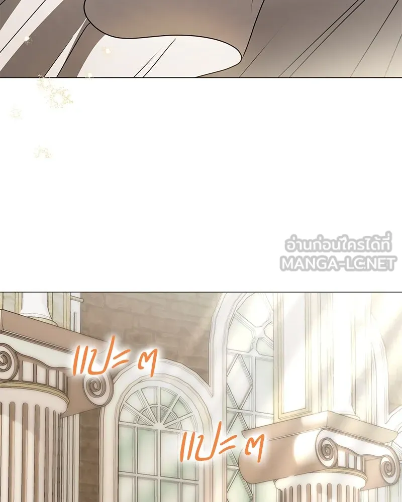 กำราบรักร้ายนายจอมพยศ ตอนที่ 34 รูปที่ 21