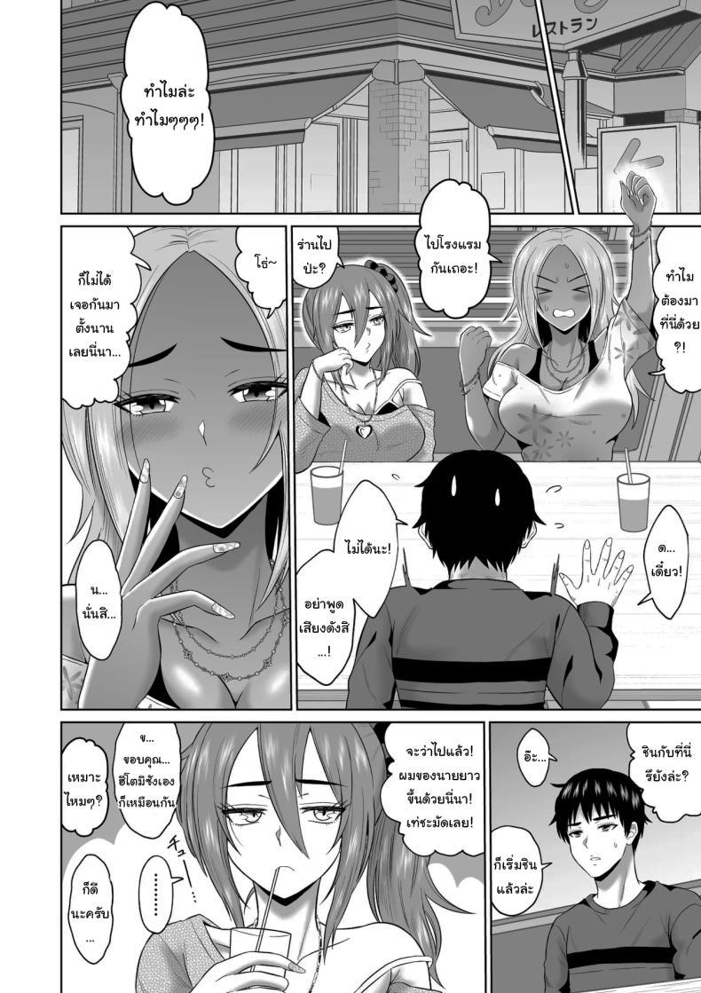 Doujin-Lc- อ่าน โดจิน มังฮวา เกาหลี ญี่ปุ่น จีน แปลไทย ใครจะไปลืมได้ล่ะ [Ooide-kun] ตอนที่ 1 2 3 4 5 6 7 8 9 10 11 12 13 14 ฟรี ไม่มีโฆษณา อ่าน โดจิน Manhwa เกาหลี ญี่ปุ่น จีน เรามีครบ คัดมาให้เน้นๆ โดจิน 18+ รับประกันความฟินโดย  Doujin Lc