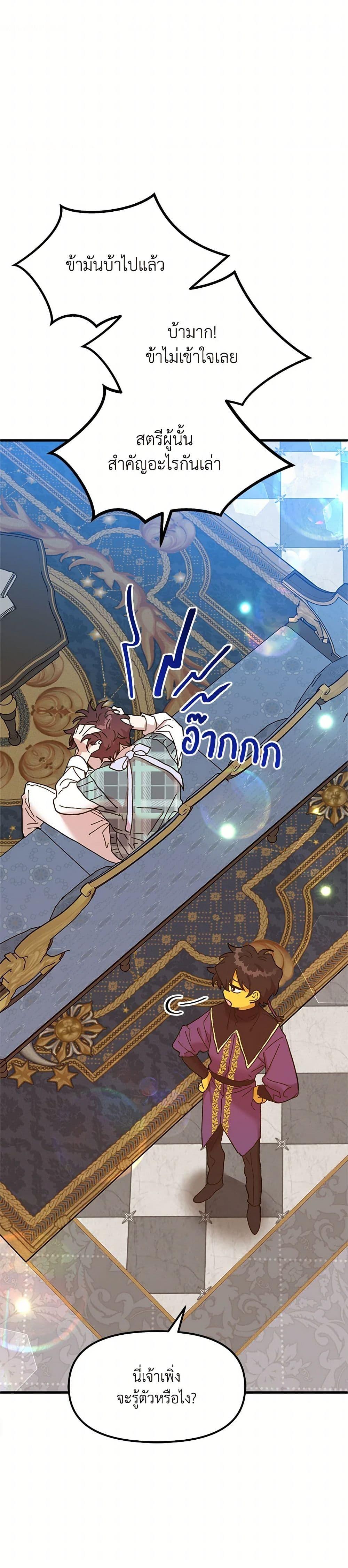 Manga-lc-com อ่านมังงะ อ่านการ์ตูน ออนไลน์ ฟรี The Princess Pretends to Be Crazy ตอนที่ 1 2 3 4 5 6 7 8 9 10 11 12 13 14 ฟรี ไม่มีโฆษณา Manga-lc - อ่าน มังงะ อ่าน การ์ตูน ออนไลน์ อ่านมังงะ ฟรี