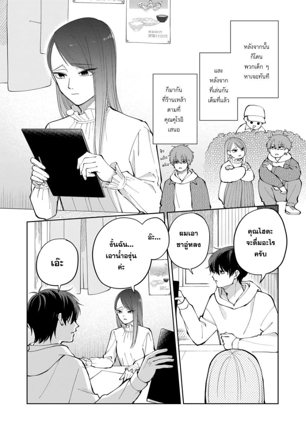 Manga-lc-com อ่านมังงะ อ่านการ์ตูน ออนไลน์ ฟรี Moriagaranai Date ตอนที่ 1 2 3 4 5 6 7 8 9 10 11 12 13 14 ฟรี ไม่มีโฆษณา Manga-lc - อ่าน มังงะ อ่าน การ์ตูน ออนไลน์ อ่านมังงะ ฟรี