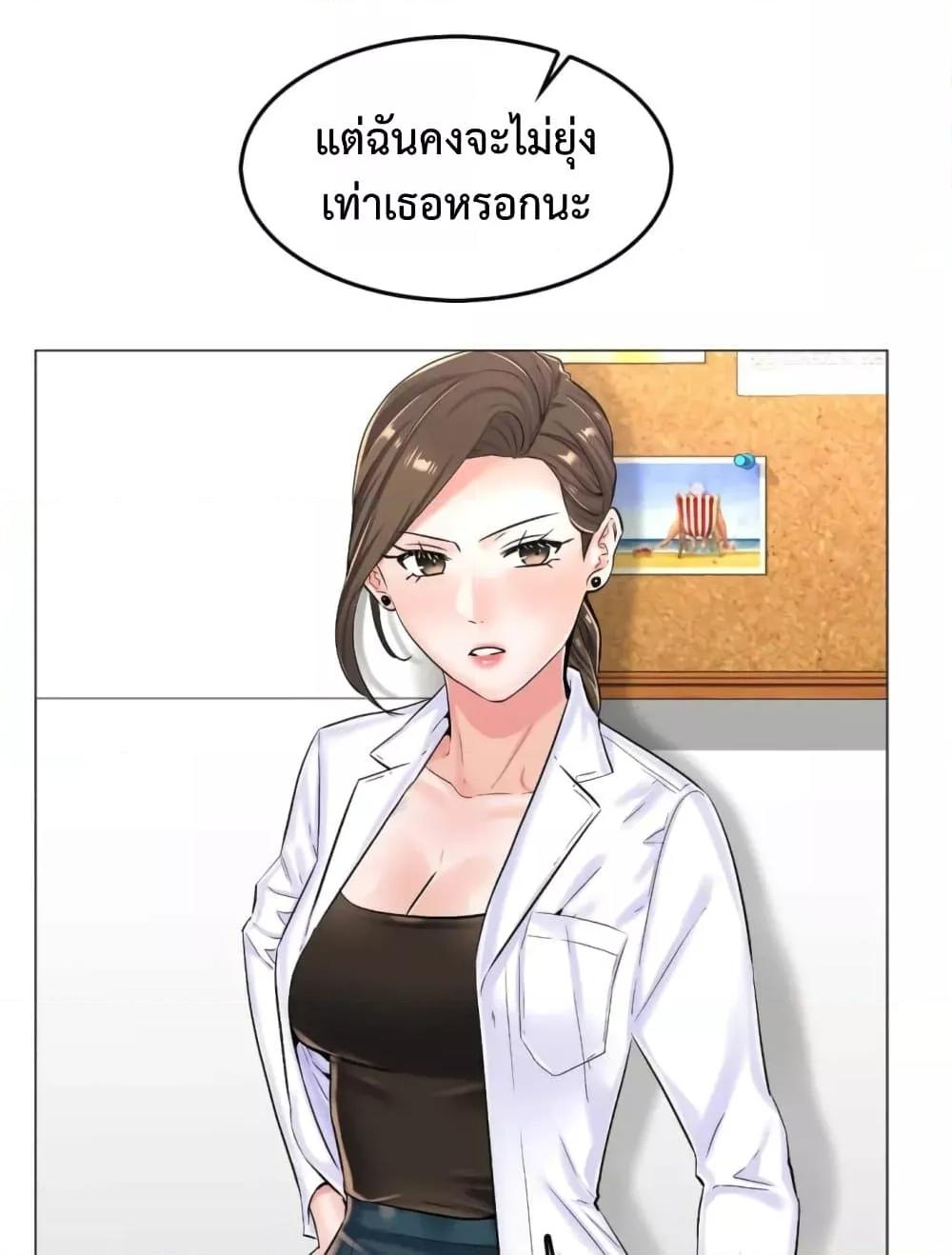 Doujin-Lc- อ่าน โดจิน มังฮวา เกาหลี ญี่ปุ่น จีน แปลไทย The Game Fatal Doctor ตอนที่ 1 2 3 4 5 6 7 8 9 10 11 12 13 14 ฟรี ไม่มีโฆษณา อ่าน โดจิน Manhwa เกาหลี ญี่ปุ่น จีน เรามีครบ คัดมาให้เน้นๆ โดจิน 18+ รับประกันความฟินโดย  Doujin Lc