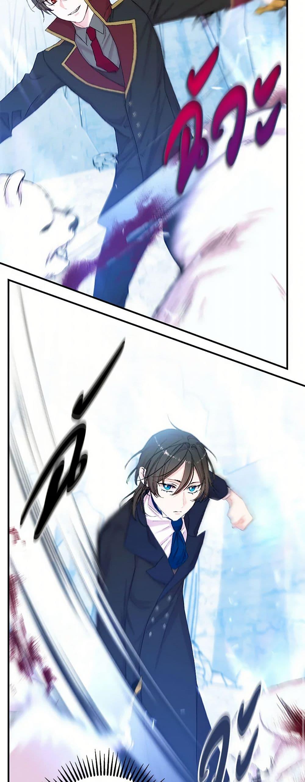 Manga-lc-com อ่านมังงะ อ่านการ์ตูน ออนไลน์ ฟรี Our Little Empress ตอนที่ 1 2 3 4 5 6 7 8 9 10 11 12 13 14 ฟรี ไม่มีโฆษณา Manga-lc - อ่าน มังงะ อ่าน การ์ตูน ออนไลน์ อ่านมังงะ ฟรี