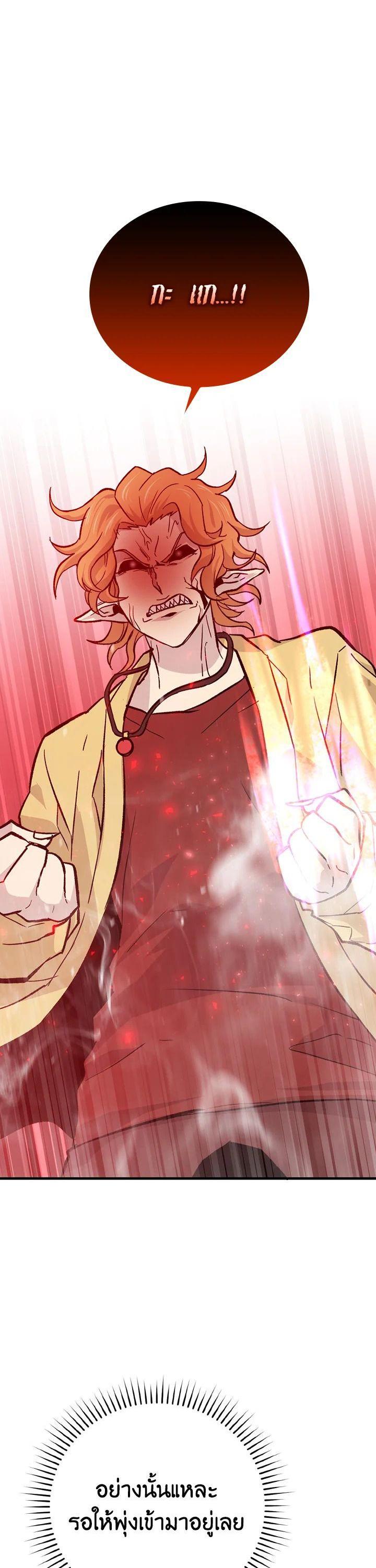 Manga-lc-com อ่านมังงะ อ่านการ์ตูน ออนไลน์ ฟรี The Demon King Levels Up ตอนที่ 1 2 3 4 5 6 7 8 9 10 11 12 13 14 ฟรี ไม่มีโฆษณา Manga-lc - อ่าน มังงะ อ่าน การ์ตูน ออนไลน์ อ่านมังงะ ฟรี