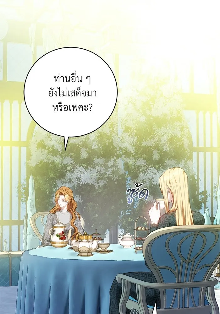 ย้อนเวลาพลิกชะตาทายาท ตอนที่ 73 รูปที่ 112