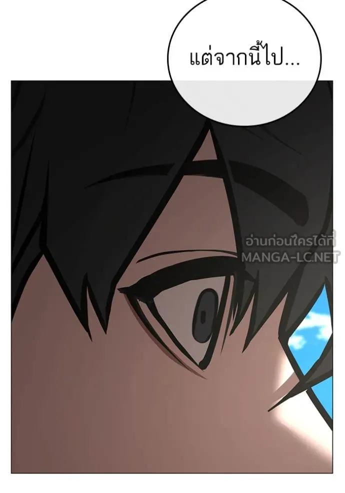 reality ตอนที่ 186 รูปที่ 37