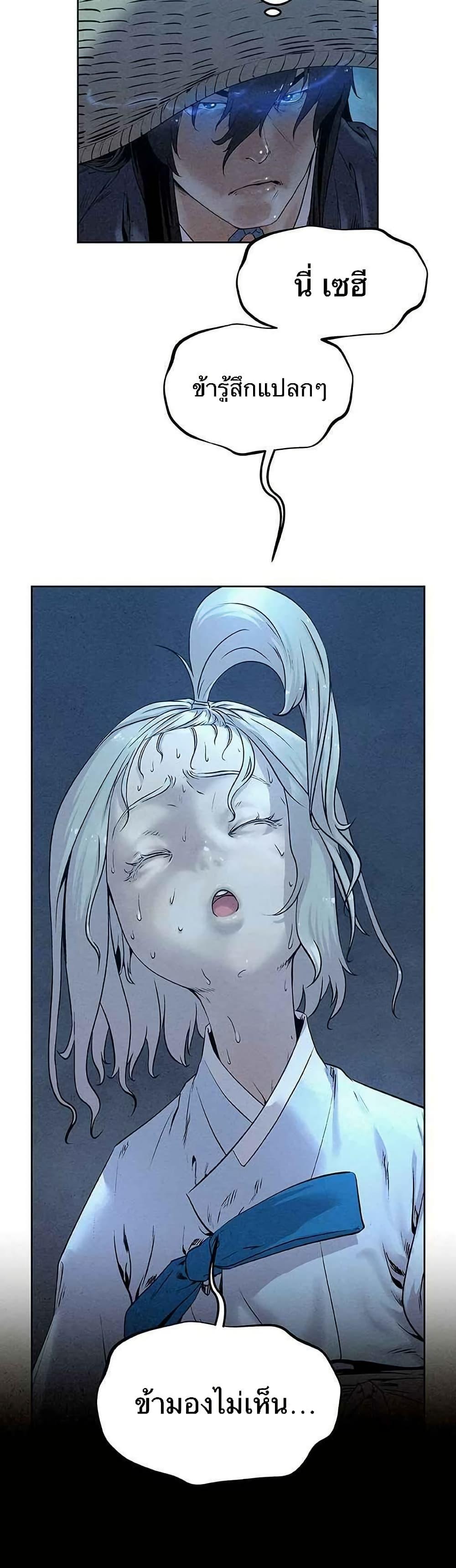 Manga-lc-com อ่านมังงะ อ่านการ์ตูน ออนไลน์ ฟรี Spirit Hunter ตอนที่ 1 2 3 4 5 6 7 8 9 10 11 12 13 14 ฟรี ไม่มีโฆษณา Manga-lc - อ่าน มังงะ อ่าน การ์ตูน ออนไลน์ อ่านมังงะ ฟรี