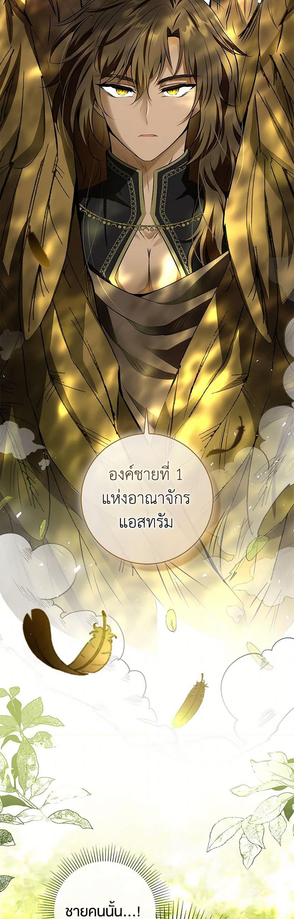 Manga-lc-com อ่านมังงะ อ่านการ์ตูน ออนไลน์ ฟรี Baby Squirrel Is Good at Everything ตอนที่ 1 2 3 4 5 6 7 8 9 10 11 12 13 14 ฟรี ไม่มีโฆษณา Manga-lc - อ่าน มังงะ อ่าน การ์ตูน ออนไลน์ อ่านมังงะ ฟรี