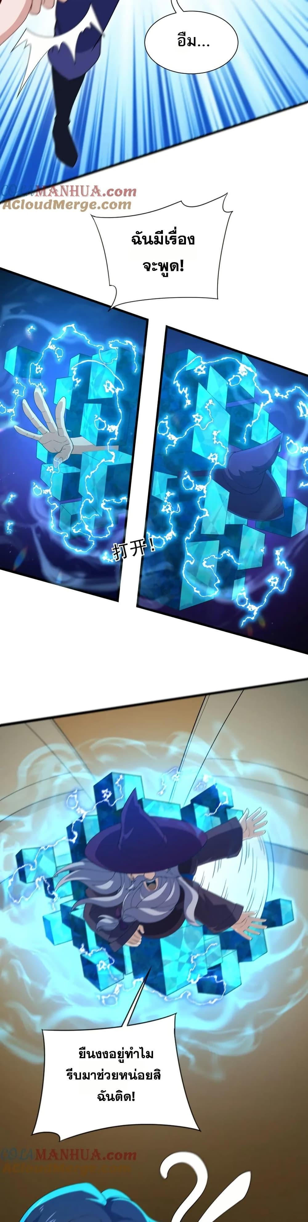 Manga-lc-com อ่านมังงะ อ่านการ์ตูน ออนไลน์ ฟรี I Rely On Cheat To Hunt Gods ตอนที่ 1 2 3 4 5 6 7 8 9 10 11 12 13 14 ฟรี ไม่มีโฆษณา Manga-lc - อ่าน มังงะ อ่าน การ์ตูน ออนไลน์ อ่านมังงะ ฟรี