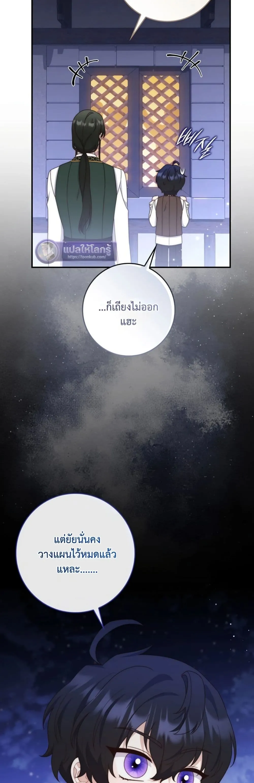 Manga-lc-com อ่านมังงะ อ่านการ์ตูน ออนไลน์ ฟรี The Emperor’s Marriage Scam ตอนที่ 1 2 3 4 5 6 7 8 9 10 11 12 13 14 ฟรี ไม่มีโฆษณา Manga-lc - อ่าน มังงะ อ่าน การ์ตูน ออนไลน์ อ่านมังงะ ฟรี