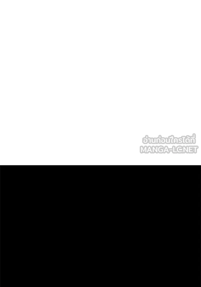 อดีตบอสหอคอย ตอนที่ 34 รูปที่ 123