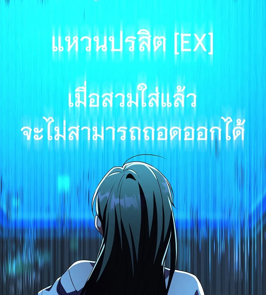 ถึกทนแทงก์แรงก์ C ตอนที่ 5 รูปที่ 8