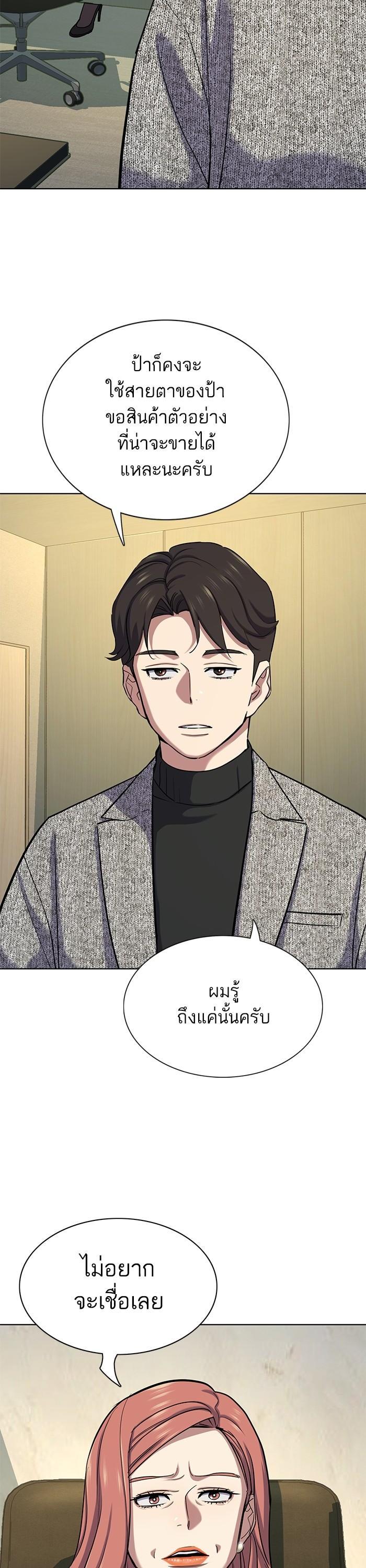 Manga-lc-com อ่านมังงะ อ่านการ์ตูน ออนไลน์ ฟรี Reborn Rich ตอนที่ 1 2 3 4 5 6 7 8 9 10 11 12 13 14 ฟรี ไม่มีโฆษณา Manga-lc - อ่าน มังงะ อ่าน การ์ตูน ออนไลน์ อ่านมังงะ ฟรี