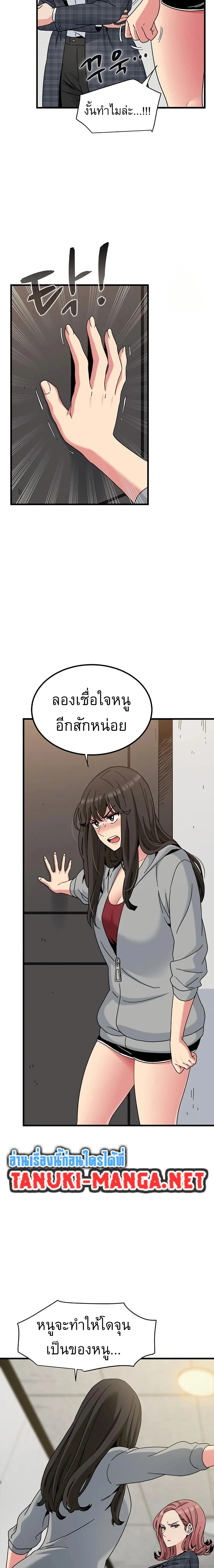Doujin-Lc- อ่าน โดจิน มังฮวา เกาหลี ญี่ปุ่น จีน แปลไทย The Turning Point จุดเปลี่ยน ตอนที่ 1 2 3 4 5 6 7 8 9 10 11 12 13 14 ฟรี ไม่มีโฆษณา อ่าน โดจิน Manhwa เกาหลี ญี่ปุ่น จีน เรามีครบ คัดมาให้เน้นๆ โดจิน 18+ รับประกันความฟินโดย  Doujin Lc