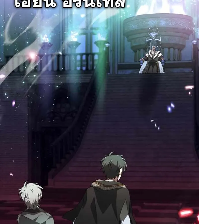 I Become a Legendary Arch Mage by Reading a Book ฉ_นกลายเป_นจอมเวทย_ในตำนานจากการอ_านหน_งส_อ ตอนที่ ตอนที่ 39 รูปที่ 136