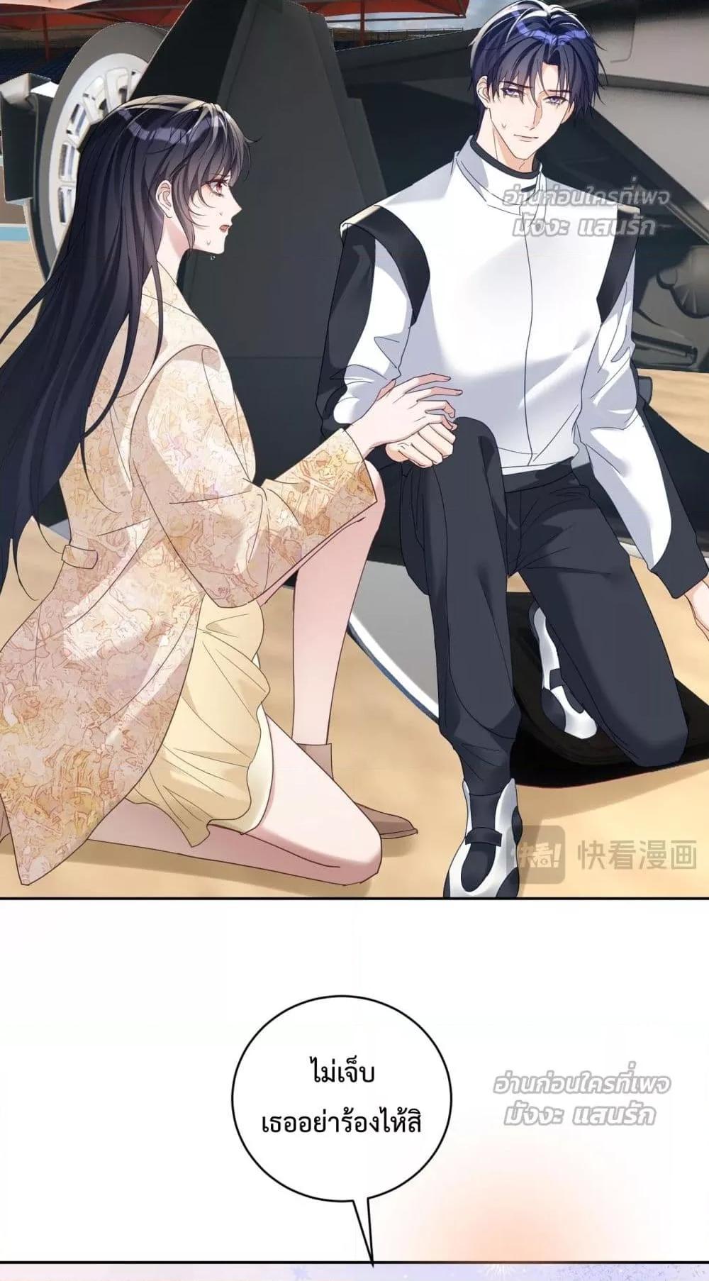 Manga-lc-com อ่านมังงะ อ่านการ์ตูน ออนไลน์ ฟรี SuddenBaby–ป ตอนที่ 1 2 3 4 5 6 7 8 9 10 11 12 13 14 ฟรี ไม่มีโฆษณา Manga-lc - อ่าน มังงะ อ่าน การ์ตูน ออนไลน์ อ่านมังงะ ฟรี