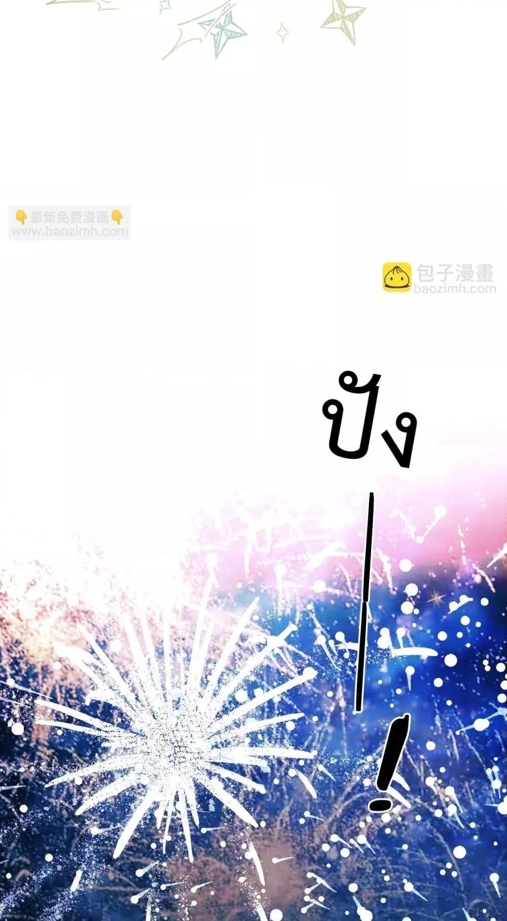 Manga-lc-com อ่านมังงะ อ่านการ์ตูน ออนไลน์ ฟรี AccidentalLove ตอนที่ 1 2 3 4 5 6 7 8 9 10 11 12 13 14 ฟรี ไม่มีโฆษณา Manga-lc - อ่าน มังงะ อ่าน การ์ตูน ออนไลน์ อ่านมังงะ ฟรี