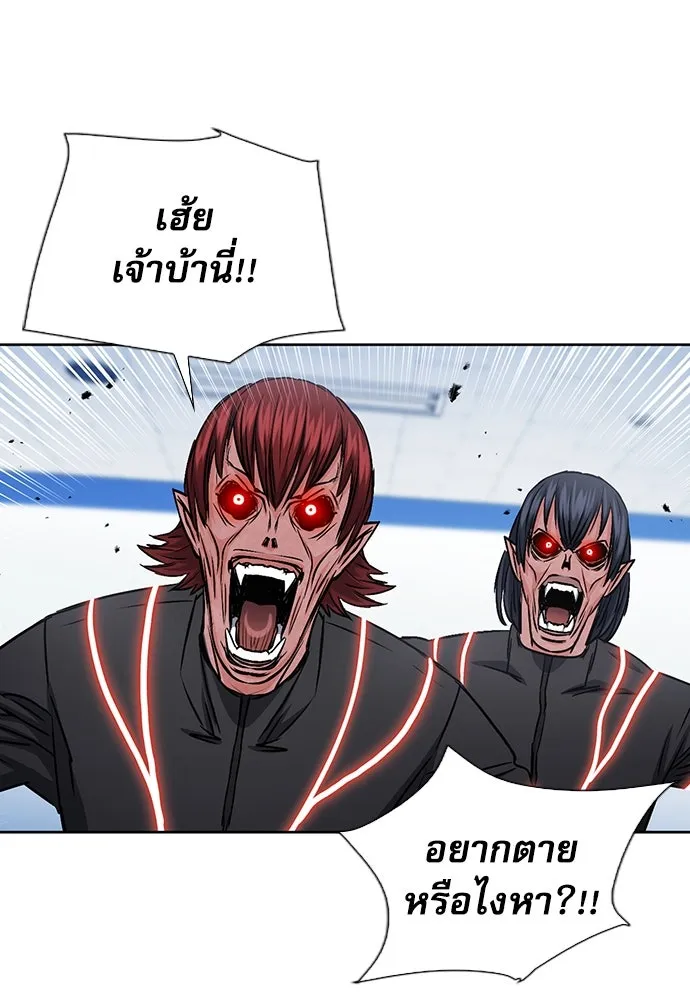 ดรูอิดแห่งสถานีโซล ตอนที่ 90 รูปที่ 58