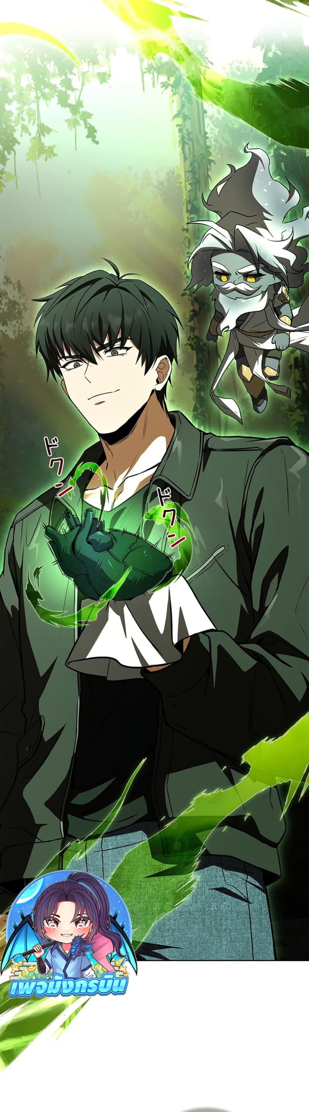 Manga-lc-com อ่านมังงะ อ่านการ์ตูน ออนไลน์ ฟรี The Saint Levels Up Through Necromancy ตอนที่ 1 2 3 4 5 6 7 8 9 10 11 12 13 14 ฟรี ไม่มีโฆษณา Manga-lc - อ่าน มังงะ อ่าน การ์ตูน ออนไลน์ อ่านมังงะ ฟรี