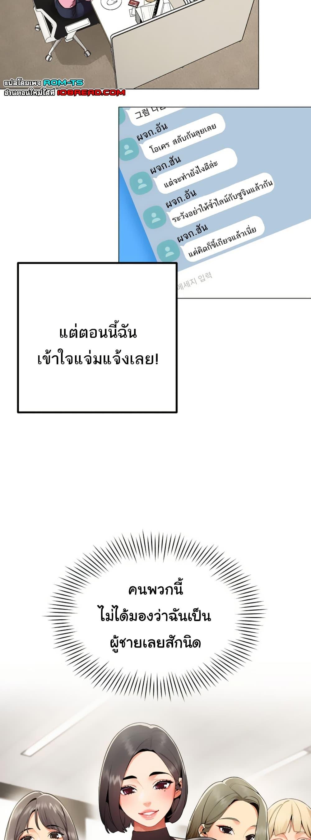 Doujin-Lc- อ่าน โดจิน มังฮวา เกาหลี ญี่ปุ่น จีน แปลไทย I Report Regarding ตอนที่ 1 2 3 4 5 6 7 8 9 10 11 12 13 14 ฟรี ไม่มีโฆษณา อ่าน โดจิน Manhwa เกาหลี ญี่ปุ่น จีน เรามีครบ คัดมาให้เน้นๆ โดจิน 18+ รับประกันความฟินโดย  Doujin Lc