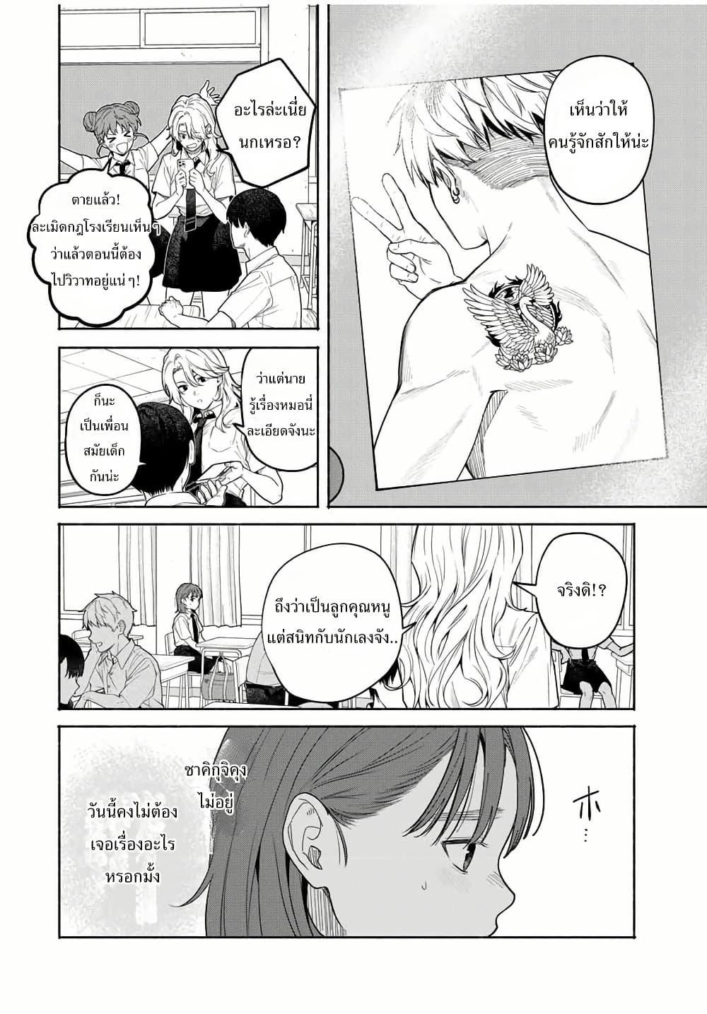 Manga-lc-com อ่านมังงะ อ่านการ์ตูน ออนไลน์ ฟรี Tomodachi Zukuri ตอนที่ 1 2 3 4 5 6 7 8 9 10 11 12 13 14 ฟรี ไม่มีโฆษณา Manga-lc - อ่าน มังงะ อ่าน การ์ตูน ออนไลน์ อ่านมังงะ ฟรี