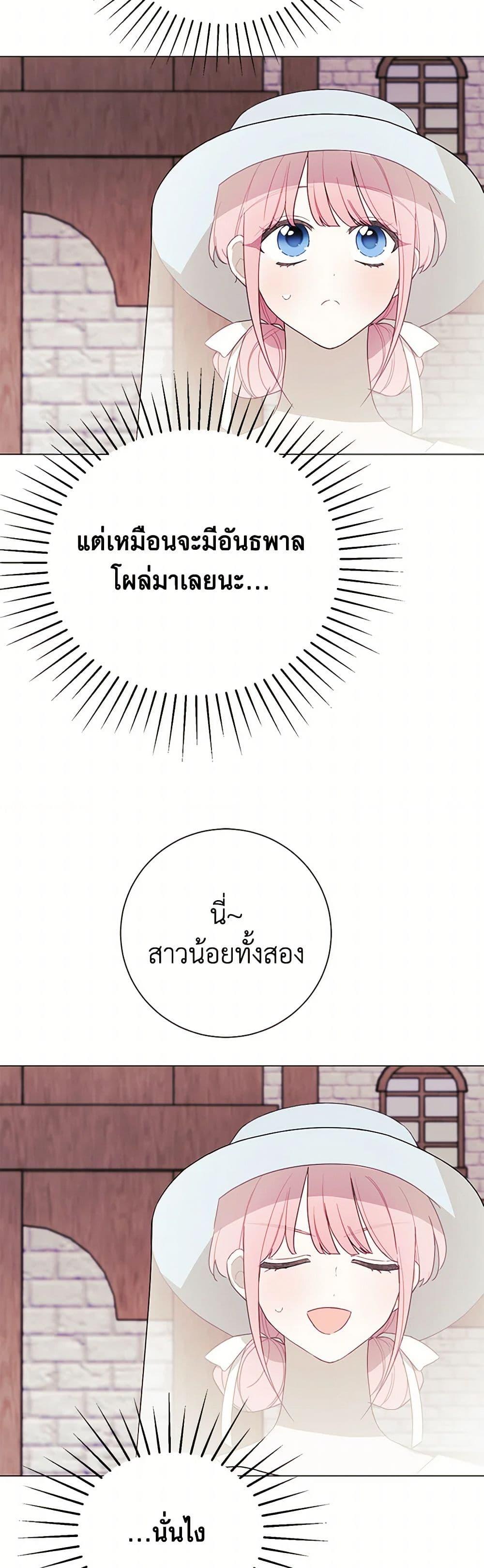 Manga-lc-com อ่านมังงะ อ่านการ์ตูน ออนไลน์ ฟรี The Princess’s Doll Shop ตอนที่ 1 2 3 4 5 6 7 8 9 10 11 12 13 14 ฟรี ไม่มีโฆษณา Manga-lc - อ่าน มังงะ อ่าน การ์ตูน ออนไลน์ อ่านมังงะ ฟรี