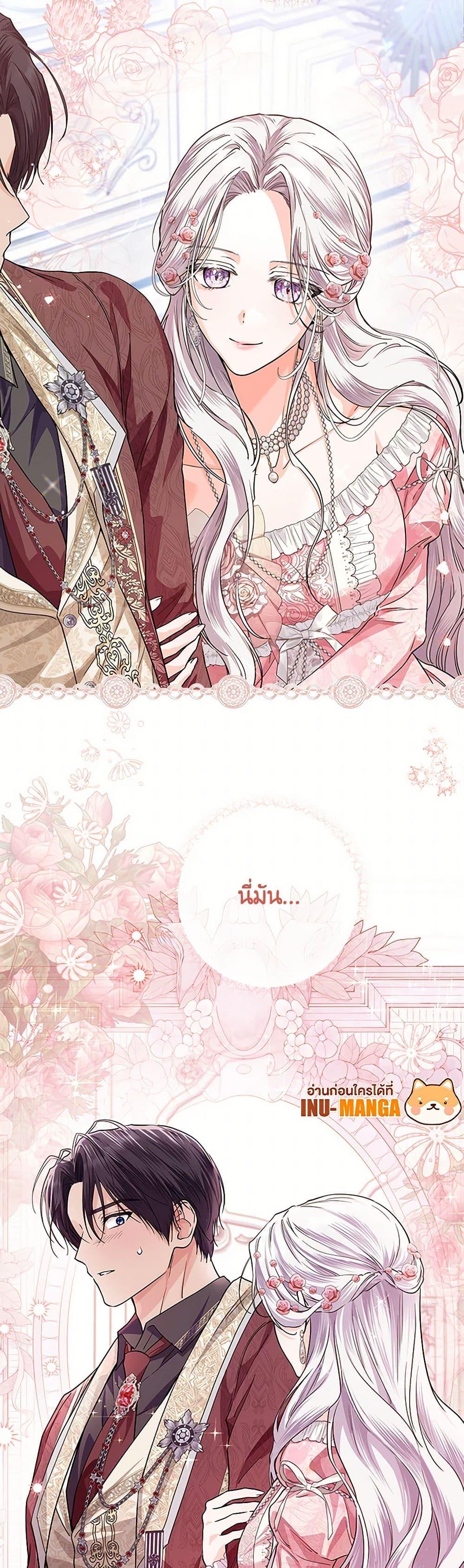 Manga-lc-com อ่านมังงะ อ่านการ์ตูน ออนไลน์ ฟรี The Closet Fan Princess ตอนที่ 1 2 3 4 5 6 7 8 9 10 11 12 13 14 ฟรี ไม่มีโฆษณา Manga-lc - อ่าน มังงะ อ่าน การ์ตูน ออนไลน์ อ่านมังงะ ฟรี