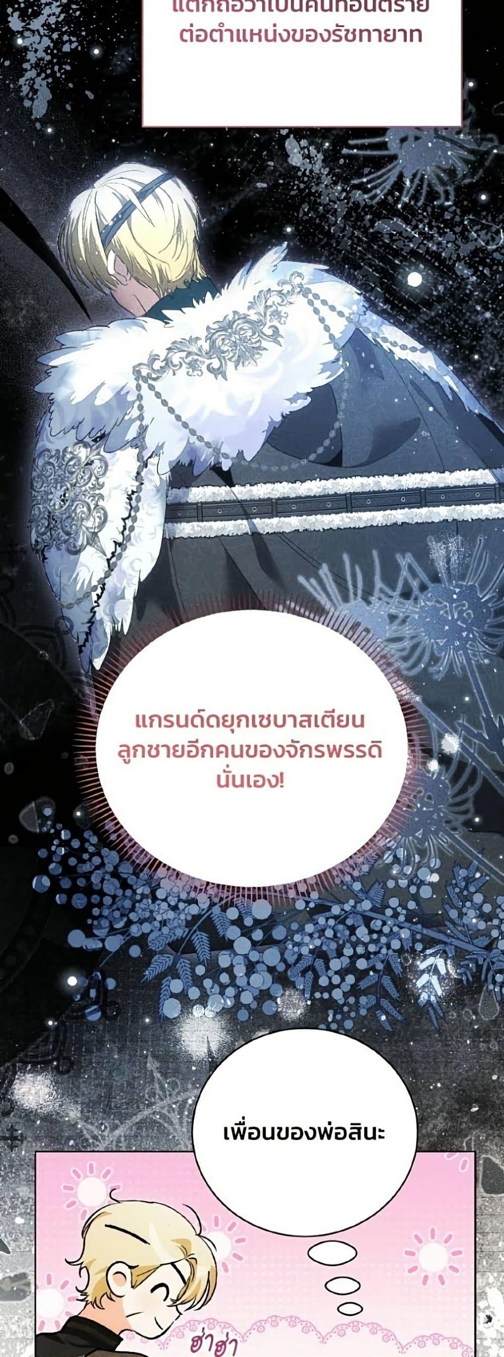 Manga-lc-com อ่านมังงะ อ่านการ์ตูน ออนไลน์ ฟรี I Will Protect My Tyrant Dad! ตอนที่ 1 2 3 4 5 6 7 8 9 10 11 12 13 14 ฟรี ไม่มีโฆษณา Manga-lc - อ่าน มังงะ อ่าน การ์ตูน ออนไลน์ อ่านมังงะ ฟรี