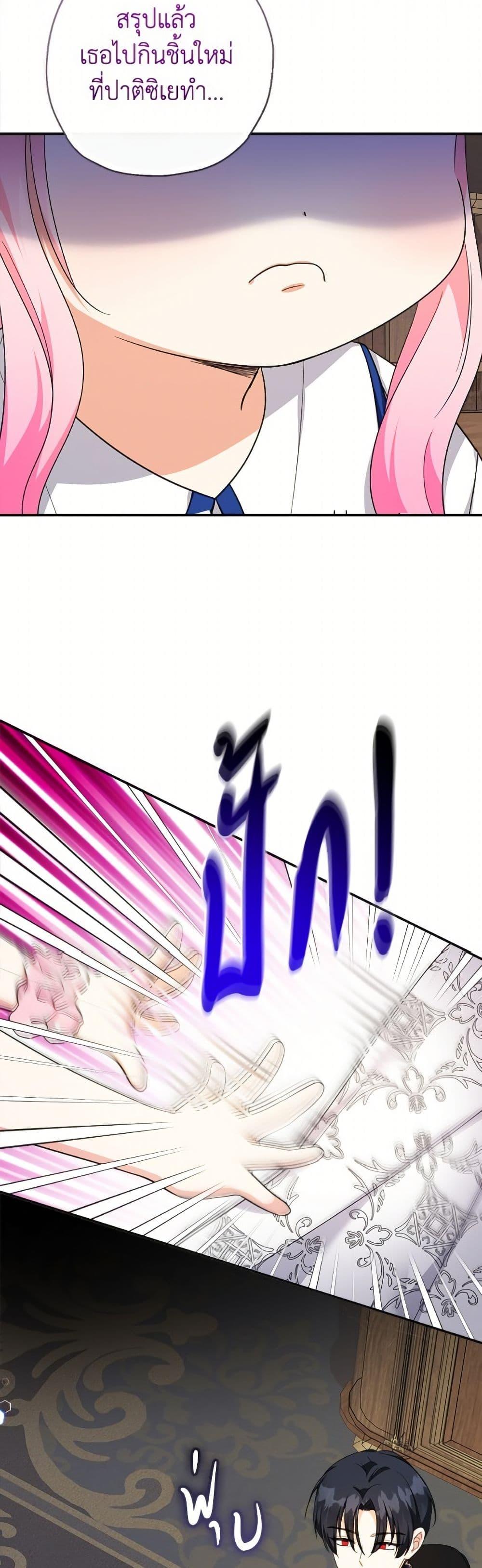 Manga-lc-com อ่านมังงะ อ่านการ์ตูน ออนไลน์ ฟรี Lord Baby Runs a Romance Fantasy With Cash ตอนที่ 1 2 3 4 5 6 7 8 9 10 11 12 13 14 ฟรี ไม่มีโฆษณา Manga-lc - อ่าน มังงะ อ่าน การ์ตูน ออนไลน์ อ่านมังงะ ฟรี