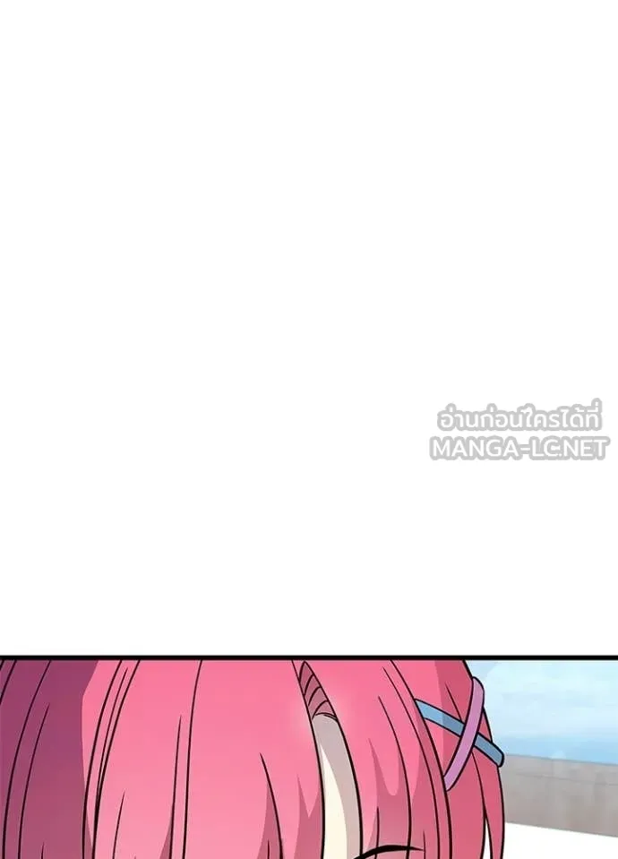 Villain to kill ตอนที่ 216 รูปที่ 4