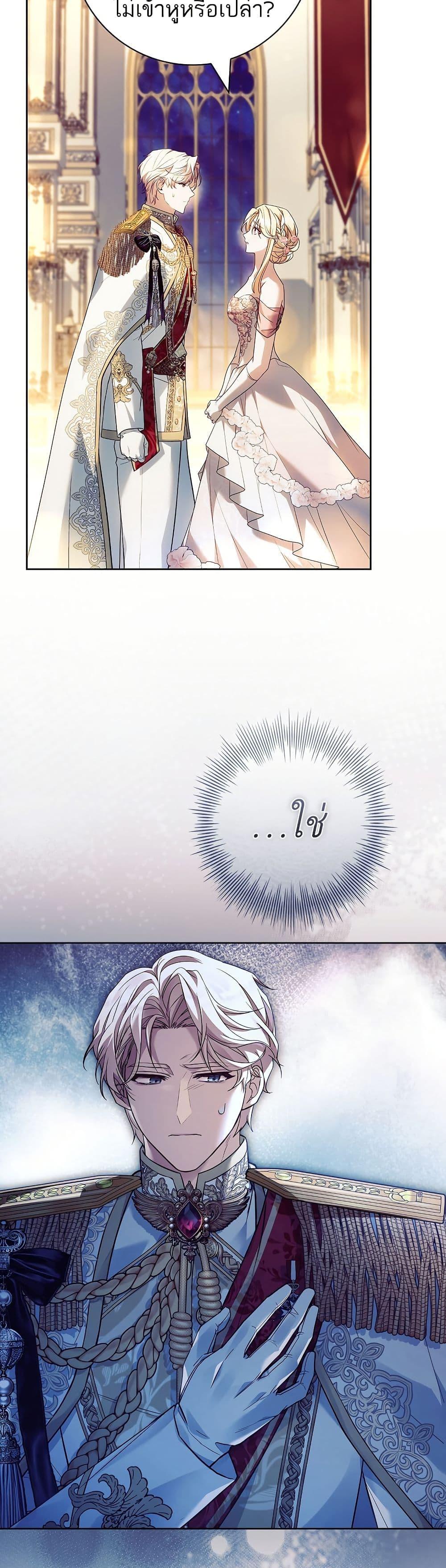 Manga-lc-com อ่านมังงะ อ่านการ์ตูน ออนไลน์ ฟรี Honey, Why Can’t We Get a Divorce ตอนที่ 1 2 3 4 5 6 7 8 9 10 11 12 13 14 ฟรี ไม่มีโฆษณา Manga-lc - อ่าน มังงะ อ่าน การ์ตูน ออนไลน์ อ่านมังงะ ฟรี