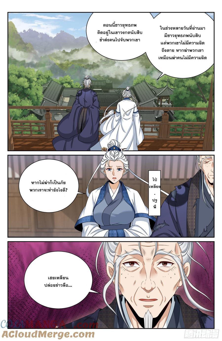 Manga-lc-com อ่านมังงะ อ่านการ์ตูน ออนไลน์ ฟรี Nightwatcher ตอนที่ 1 2 3 4 5 6 7 8 9 10 11 12 13 14 ฟรี ไม่มีโฆษณา Manga-lc - อ่าน มังงะ อ่าน การ์ตูน ออนไลน์ อ่านมังงะ ฟรี