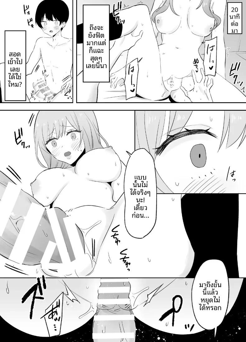 Doujin-Lc- อ่าน โดจิน มังฮวา เกาหลี ญี่ปุ่น จีน แปลไทย พี่สาวแกลผิวขาวทรงอึ๋มที่ชอบหยอกล้อ แท้จริงแล้วยังไร้เดียงสานัก (Tenshi no Wakka) ตอนที่ 1 2 3 4 5 6 7 8 9 10 11 12 13 14 ฟรี ไม่มีโฆษณา อ่าน โดจิน Manhwa เกาหลี ญี่ปุ่น จีน เรามีครบ คัดมาให้เน้นๆ โดจิน 18+ รับประกันความฟินโดย  Doujin Lc