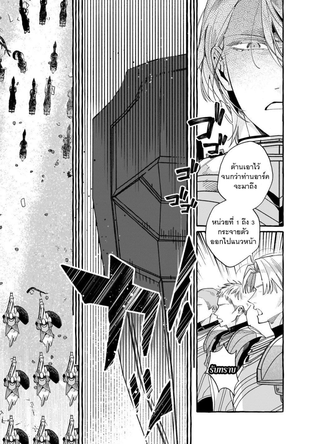 Manga-lc-com อ่านมังงะ อ่านการ์ตูน ออนไลน์ ฟรี Dropout kara no Saishuushoku Saki wa, Isekai no Saikyou Kishidan deshita ตอนที่ 1 2 3 4 5 6 7 8 9 10 11 12 13 14 ฟรี ไม่มีโฆษณา Manga-lc - อ่าน มังงะ อ่าน การ์ตูน ออนไลน์ อ่านมังงะ ฟรี